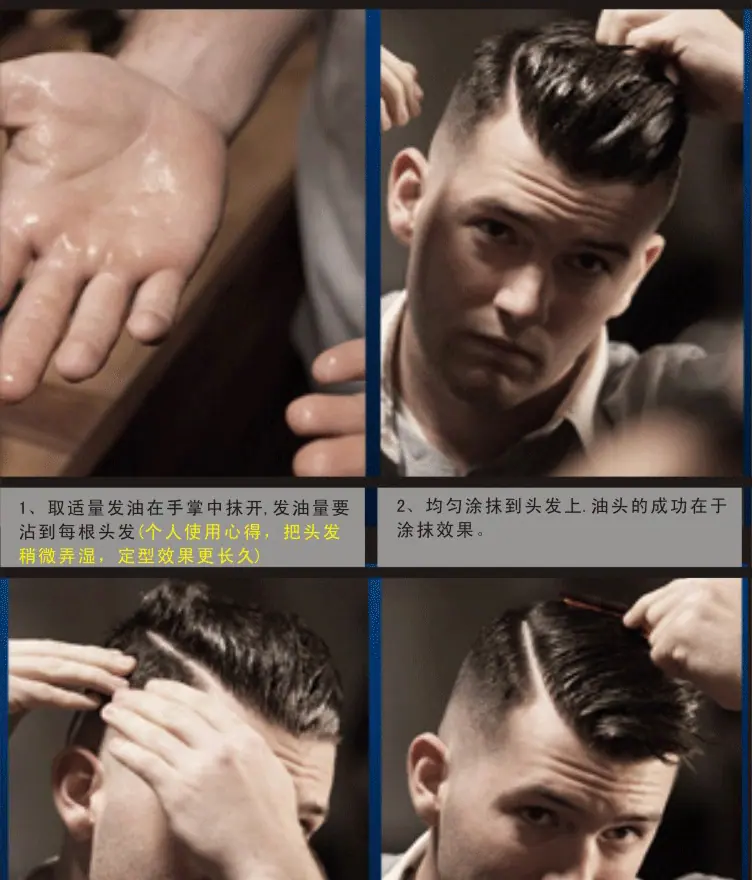 骷髅发油电脑版处理_04
