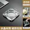 Elegante y lujoso, este cenicero de cristal engrosado es un complemento elegante y de alta gama para tu hogar u oficina.. Su creativo diseño de cristal evita que las cenizas se dispersen, lo que lo hace perfecto para usar en salas de estar y oficinas.