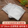 Bolsas de Sopa No Tejidas Ecológicas 100% de Grado Alimenticio, Bolsas para Hervir Marinadas, Bolsas para Decocción, Bolsas para Medicina Tradicional China, Bolsas de Filtro Desechables