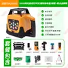 Hao Xing Varredor 203RG Vermelho e Verde Totalmente Automático Eletrônico Anping Rotação Pode Bater Vertical e Horizontal Diâmetro de 500 m