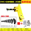 DWG-12345-pulgadas Dobladora Hidráulica Eléctrica de Tubos Tubo Redondo Tubo Galvanizado Tubo de Acero Sin Costura Planchuela Herramienta Manual de Doblado