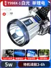 Producto de gran venta transfronteriza: Luz Potente, Largo Alcance, Recargable, Resistente al Agua, Larga Duración, Linterna Frontal para Pesca Nocturna al Aire Libre, Linterna Frontal Ultra-Larga