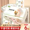 Papel Tissue de Polpa de Madeira Natural, Espessado de Quatro Camadas, Resistente à Água, Atacado por Caixa, Pacote Grande de Papel Toalha para Uso Doméstico, Guardanapos para Dormitórios Estudantis