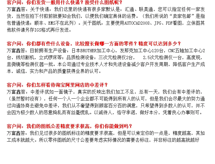 详情1_18