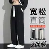 Pantalones de pana de pierna recta forrados de forro polar para hombre, de moda, pantalones deportivos lisos de pierna ancha hasta el suelo para otoño e invierno