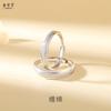 Anillos de Pareja de Plata de Ley S925, Anillos Esmerilados Simples y Elegantes Estilo Coreano, Anillos Lisos Versátiles de Lujo Ligero