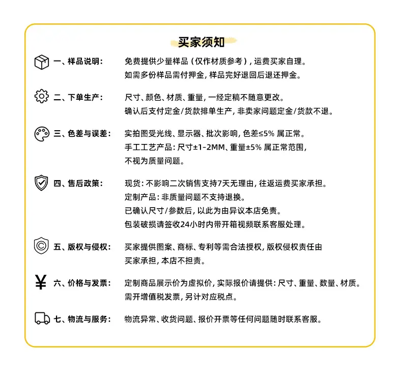宠物模板_16