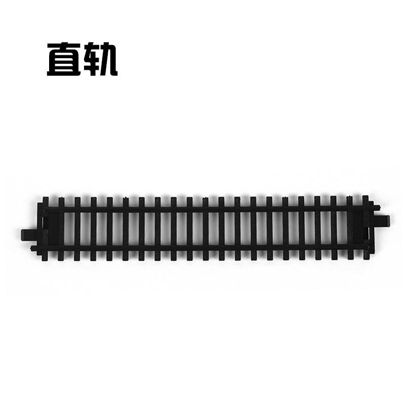 直轨道