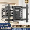 Rack de TV Telescópico Giratório Suporte de Monitor de Parede Universal para Múltiplas Marcas Rack de TV de Parede Ultrafino