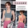 Ropa Interior Deportiva de Hombro Ancho de Moda Costuras de Malla Espalda Hermosa Alta Resistencia a Prueba de Impactos Pecho Firme Chaleco Sexy Sujetador de Running para Mujer