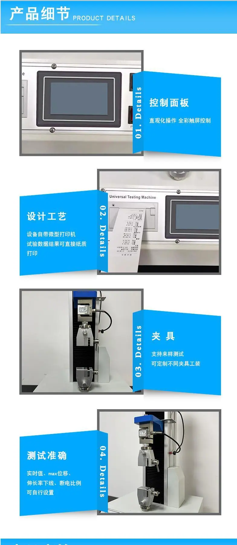 单立柱细节1.jpg