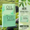 Papel Absorbente de Grasa Facial Control de Grasa Facial Estudiante Mujer Refrescante Facial Masculino Esponja de Maquillaje Caja con Espejo Papel Absorbente de Grasa