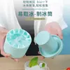 Molde para Cubitos de Hielo de Taza Exprimible, Charola para Hielo Cilíndrica de Fácil Liberación, Mini Cubitera de Grado Alimenticio, Contenedor de Almacenamiento de Caja de Hielo
