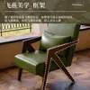 Sillón Individual, Mesa y Sillas Pequeñas para Sala de Estar y Balcón, Silla para Dormitorio de Hotel y Casa de Huéspedes, Estilo Vintage