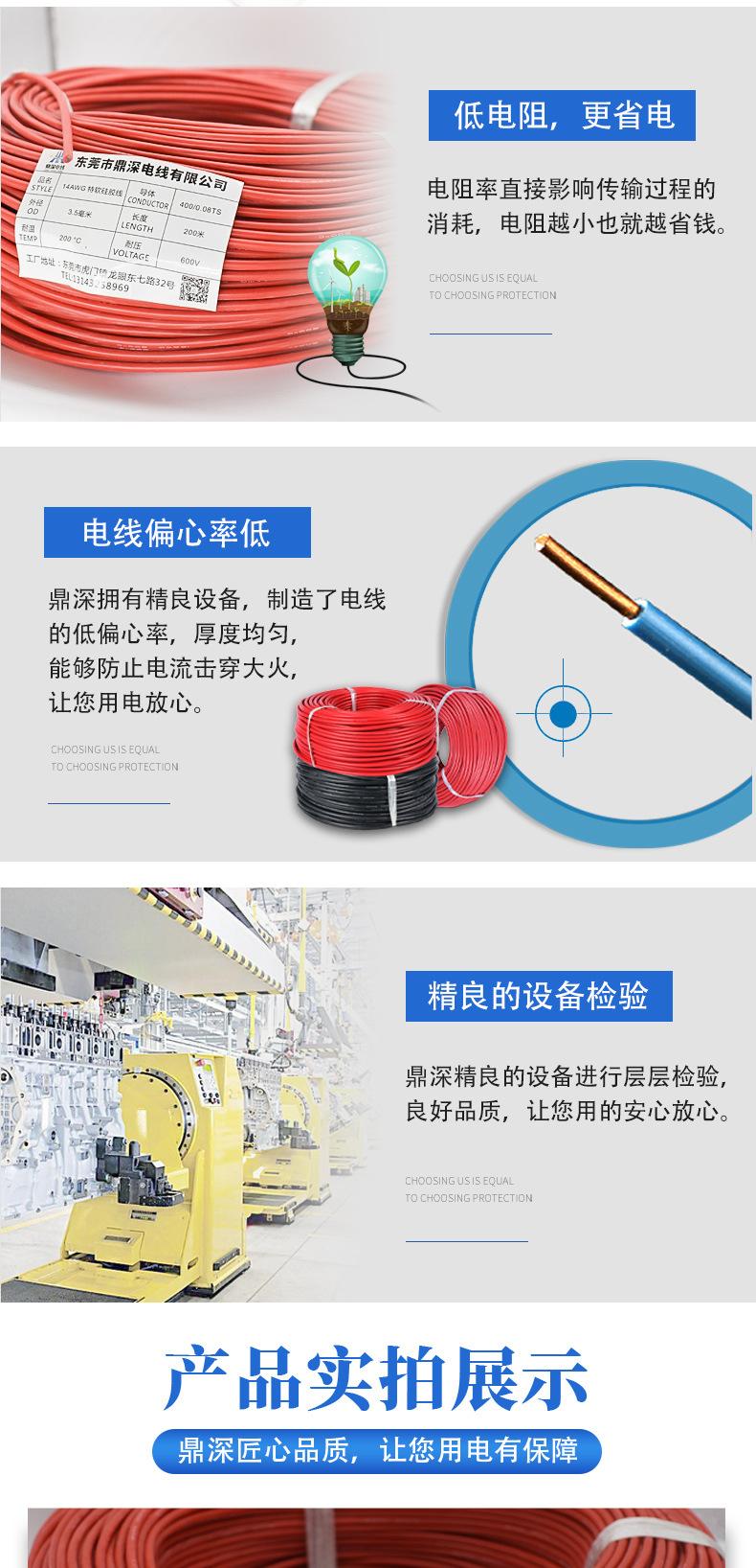 特软-详情_08