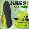 Palmilhas com Sensação de Pisar nas Nuvens, Suporte para Arco do Pé, Amortecimento a Ar Esportivo Masculino, Absorção de Choque, Alívio da Dor, Absorção de Suor, Prevenção de Odores, Ultra Macias, Respiráveis, Aumentadoras de Altura para Mulheres