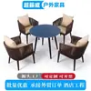 Conjunto de Mesa e Cadeiras de Jantar para Exterior com Cadeiras de Rattan Trançadas com Corda, Sofá Trançado de Alta Densidade, Móveis de Lazer para Villa ao Ar Livre e Combinação de Mesa de Jantar com Placa Composta Durável