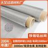 Malha Fe-Cr-Al 60 Malhas Malha Fe-Cr-Al Malha Resistente ao Calor Fe-Cr-Al 1Cr13Al4 Malha Resistente ao Infravermelho Fe-Cr-Al