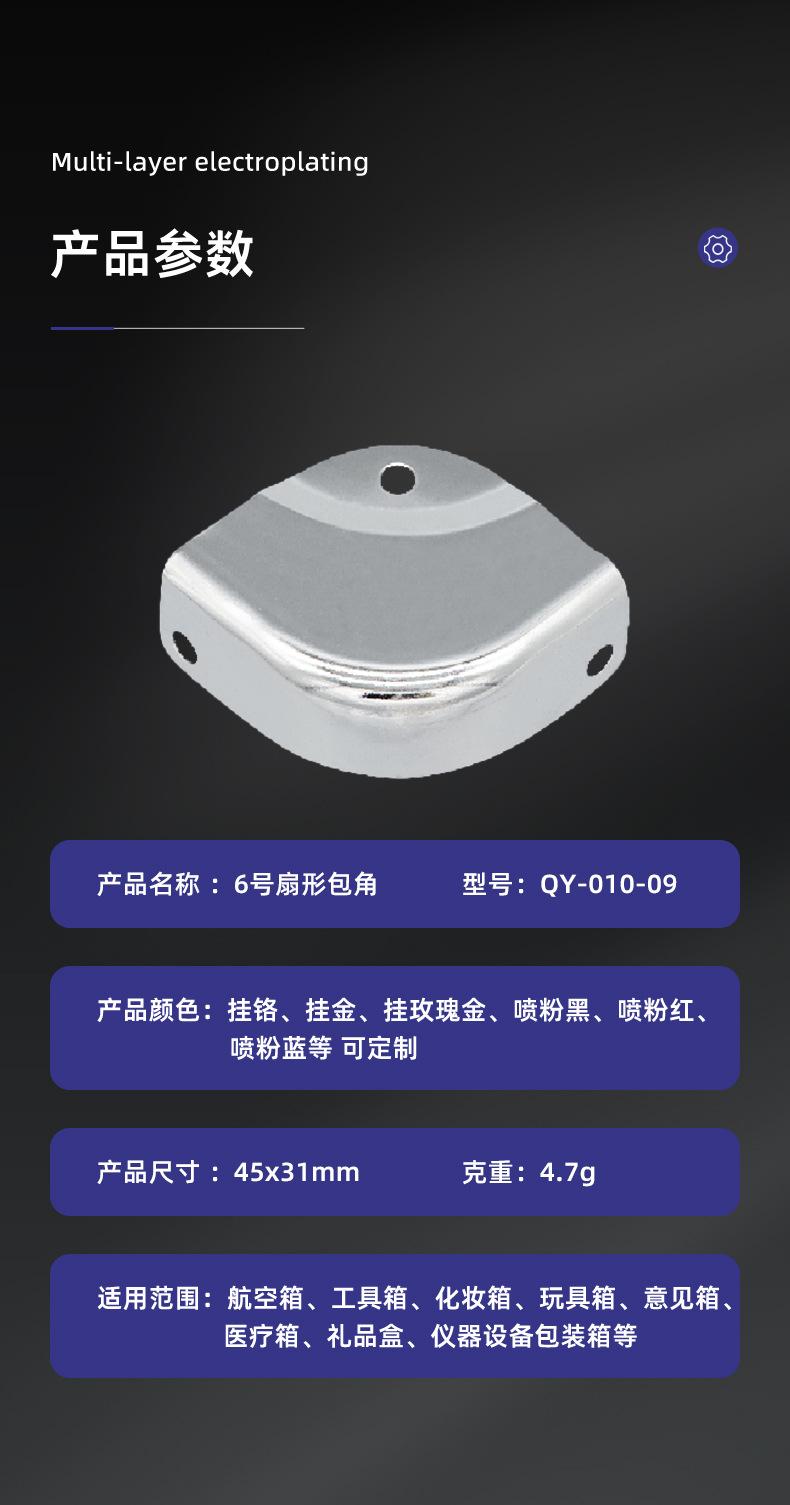 QY-010-10详情_09.jpg