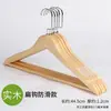 Perchas de Madera Maciza Perchas de Hotel para Pantalones Perchas para Uso Doméstico Tienda de Ropa Perchas de Madera Armario Closet Antideslizantes Engrosadas