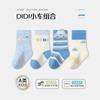 Calcetines para Bebé Estilo Otoño e Invierno Calcetines Infantiles de Media Caña Sin Costuras Bebé Recién Nacido Calcetines Infantiles Sin Costuras con Borde Suelto Clase A