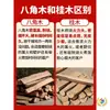 Leña de Lichi Carbón Canela Madera Fuego para Calefacción del Hogar al Aire Libre, Leña Real para Decoración, Madera para Estufa de Una Tonelada