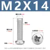Tornillos para Máquina de Acero Inoxidable Yb818 con Cabeza de Cruz Tornillos de Cabeza Redonda de Acero Inoxidable 304 Tornillos para Máquina de Cabeza Redonda Pm M1.6-M8