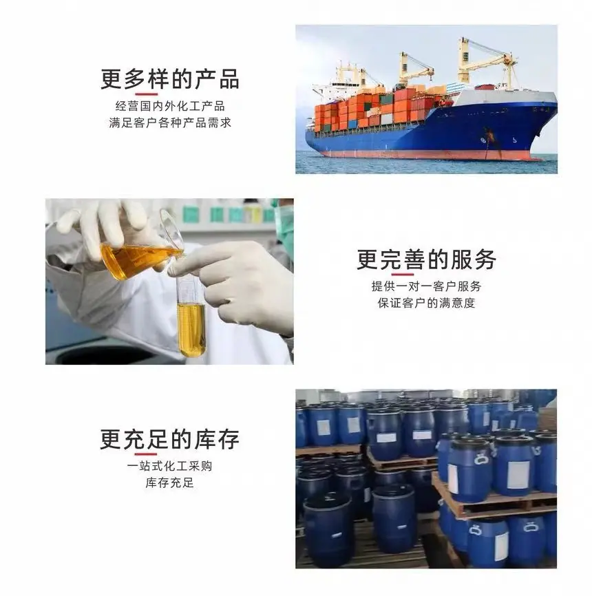 详请