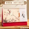 Calendario estilo chino 2027, calendario de escritorio calado, planificador de oficina para negocios, calendario del Año de la Oveja, hecho a medida para empresas y corporaciones