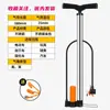 Inflador de bicicleta para uso doméstico, universal, eléctrico, con batería, para coche, bomba de alta presión, portátil, para baloncesto