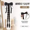 Trenzas Postizas para Mujer, Cola de Caballo, Cinta de Cabello Artificial, Twist de Lazo, Accesorios para el Cabello de Trenza Larga, Nuevas Trenzas Postizas Estilo Chino