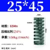 Módulo de Mola de Compressão Mola de Compressão Módulo Doméstico 65Mn Mola Tf Fio Plano de Alta Resistência Compressão Padrão Japonês Mola Retangular
