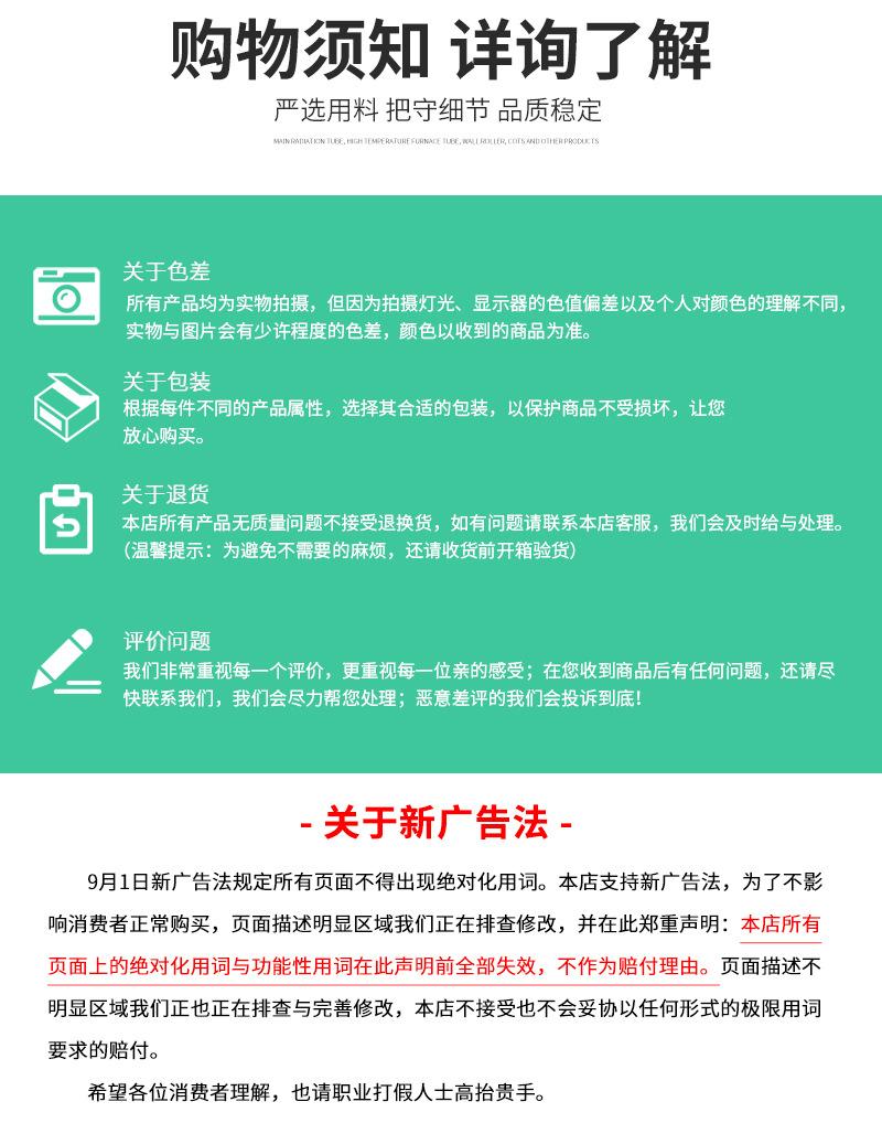 详情页_11