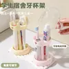 Portavasos Bucal Tres en Uno para Estudiantes, Set de Tocador para Dormitorio en Casa, Altura Ajustable, Portavasos Estable para Cepillo de Dientes Eléctrico