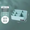 Caja de Almacenamiento de Cosméticos de Escritorio, Labial, Productos para el Cuidado de la Piel, Control Remoto, Artículos Varios, Tocador, Neceser, Organizador para Dormitorio de Estudiantes