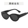 Gafas de Sol Ojo de Gato para Mujer Tendencia Cool Retro 2023 Nuevo Alto Sentido de Gama Europeas y Americanas Divertidas Spice Girls Gafas Americanas para Cara Pequeña
