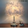 Lámpara de mesa de plumas, lámpara de noche para dormitorio, sencilla, moderna, romántica, creativa, estilo europeo, princesa, para boda, luz cálida, lámpara de noche cálida.
