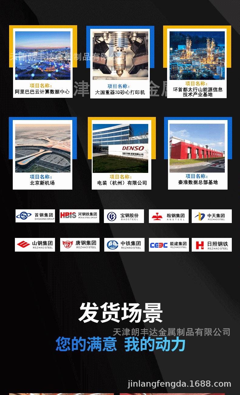 不锈钢无缝管切片_12.gif