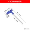 Llave Allen en forma de T Penggong Métrica Individual CRV Hexagonal Interior Cabeza Plana Alargada Cabeza de Bola Hexagonal Destornillador Doméstico