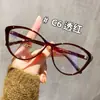 Armazones de gafas marrones estilo ojo de gato para mujer, elegantes y adecuados para caras pequeñas, se pueden equipar con lentes graduados, armazón del mismo estilo que el de Jennie, TR90