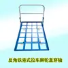 Carretilla de Mano Plegable Gruesa de Alta Resistencia Estilo Hong Kong con Reposabrazos Inclinados, Carrito Remolque de Manejo Logístico con Ángulo Inverso