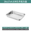 Bandeja Rectangular Perforada de Acero Inoxidable, Bandeja para Servir de Fondo Plano, Bandeja Extra Gruesa para Cocinar Arroz al Vapor, Bandeja Filtrante, Bandeja para Servir Alimentos