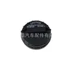 8-97308614-1 Es Adecuado para Isuzu Dmax 03-08 Tapa del Tanque de Combustible Tapa del Tanque de Combustible 973