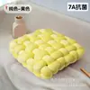 Cojín Trenzado Retorcido Tatami Saco de Frijol Cojín Almohada Piso Futón Cojín Asiento Cojín Glúteo Extraíble y Lavable