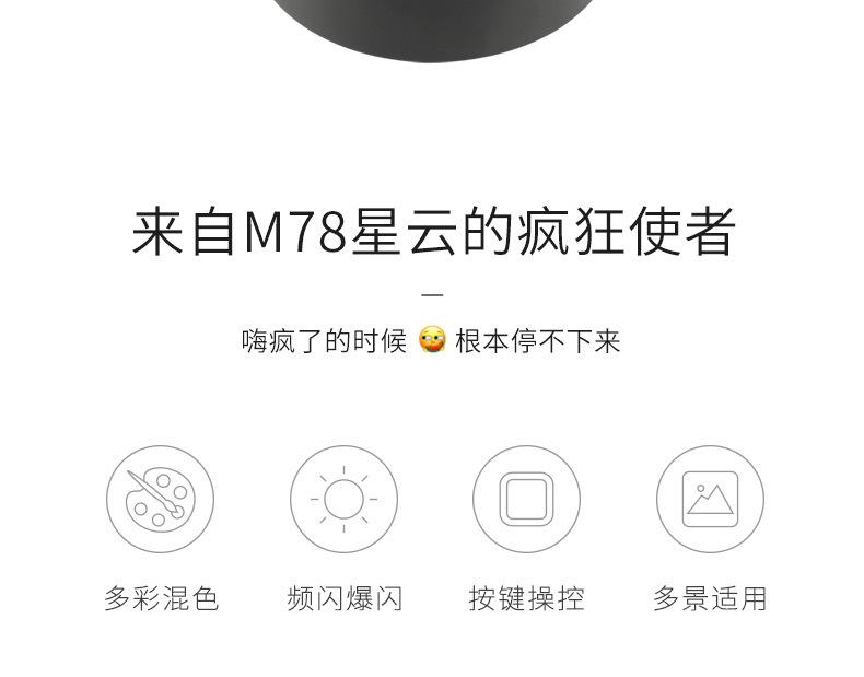 四头超级蜂眼激光详情 (2)