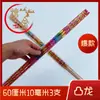 Incenso Convexo de Dragão 60cm 10mm 3 Varetas Indústria de Incenso Jiangmen Atacado Incenso de Templo Alto Incenso de Dragão Incenso Comum Incenso de Buda