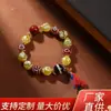 Pulsera de Cuentas Dzi Multi-Tesoro de Xizang con Ágata Amarilla y Ágata Roja, Pulsera Estilo Xizang, Accesorio Estilo Étnico