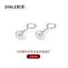 Pendientes de Plata de Ley S925 con Perlas de Agua Dulce Naturales para Mujer, Pendientes con Gancho Amigables con los Oídos, Joyería para Orejas Anti-Caída, Diseño Amigable con los Oídos