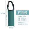 Funda Protectora Universal para Tazas de Vidrio, Botella de Agua Aislada con Correa para Llevar, Anticaídas, Resistente al Calor, Aislante, Cruzada, Portátil