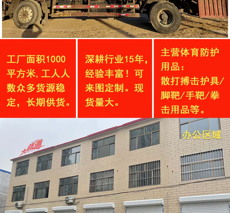 护具定制_04.jpg